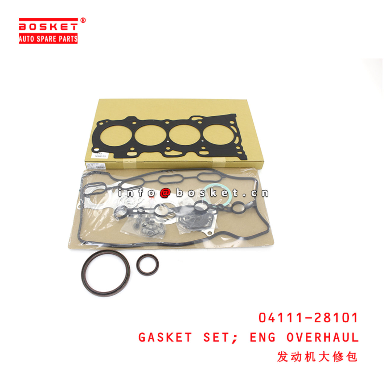 04111-28101 Engine Overhaul Gasket Set suitable for ISUZU TOYO 2AZ-FE