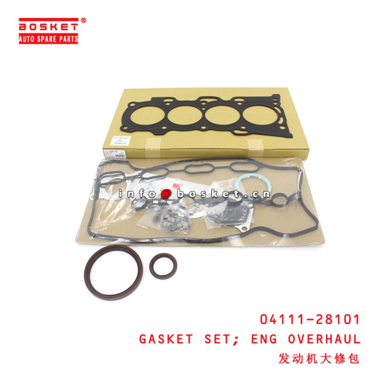 04111-28101 Engine Overhaul Gasket Set suitable for ISUZU TOYO 2AZ-FE