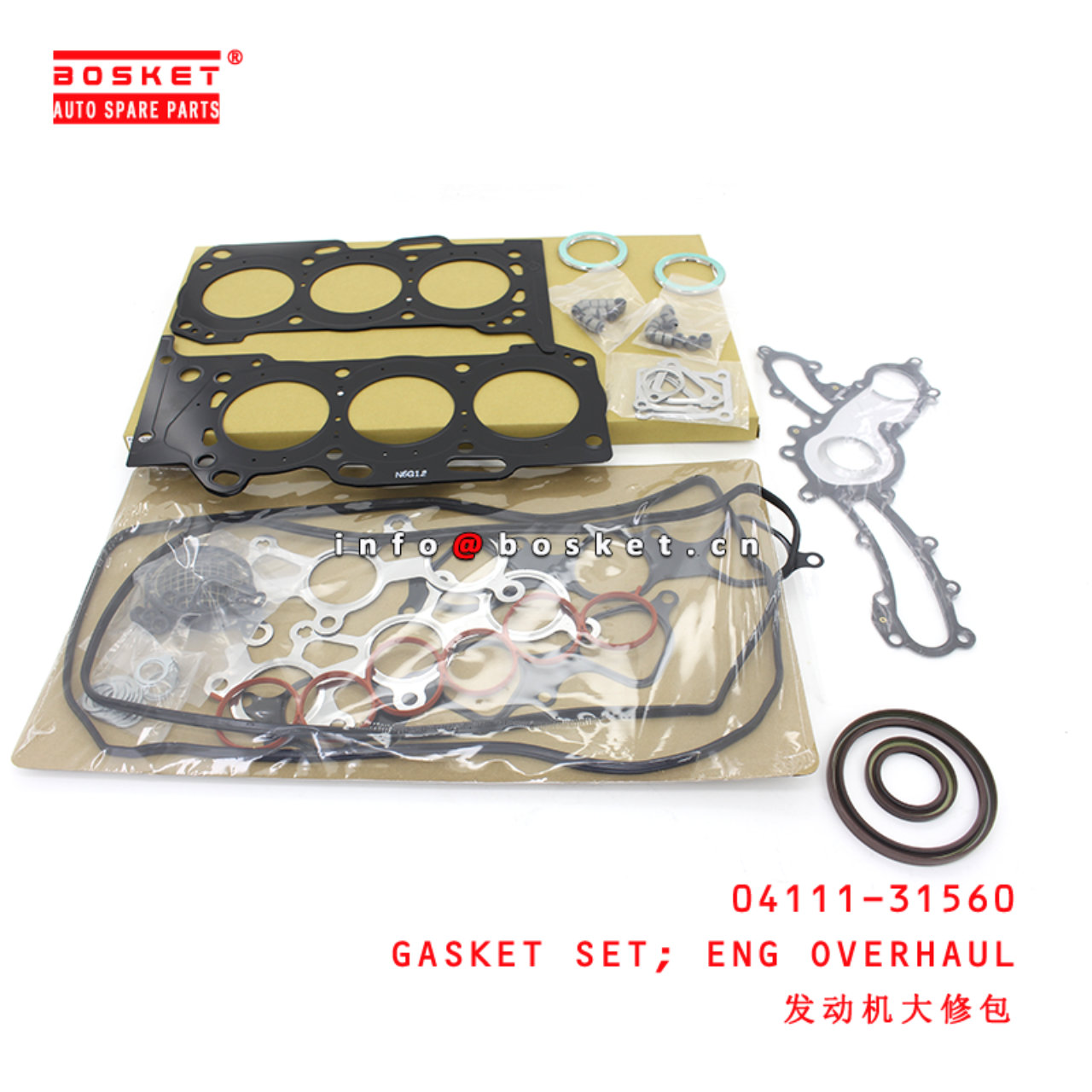 04111-31560 Engine Overhaul Gasket Set suitable for ISUZU TOYO 3GR-FE