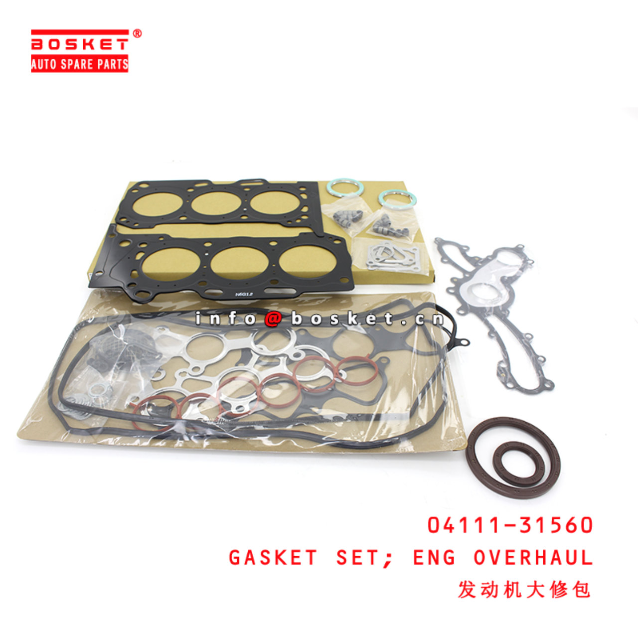 04111-31560 Engine Overhaul Gasket Set suitable for ISUZU TOYO 3GR-FE