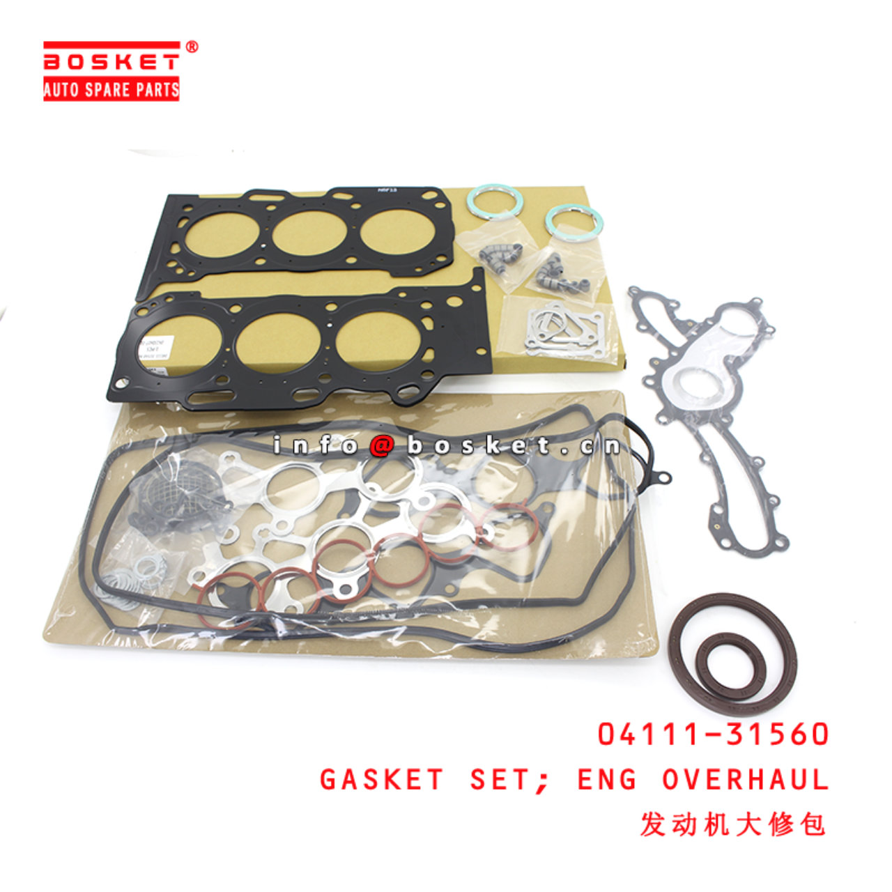 04111-31560 Engine Overhaul Gasket Set suitable for ISUZU TOYO 3GR-FE