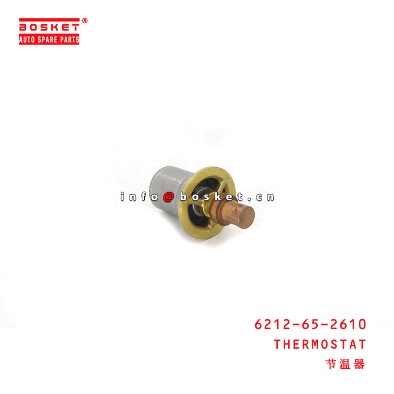 6212-65-2610 Thermostat suitable for ISUZU 小松 6D125