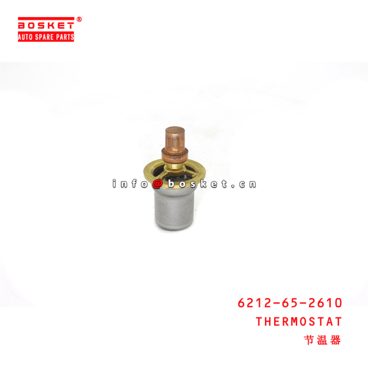 6212-65-2610 Thermostat suitable for ISUZU 小松 6D125