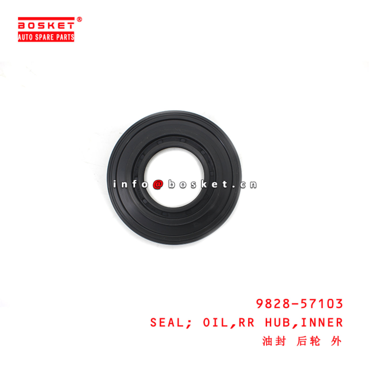 9828-57103 Inner Rear Hub Oil Seal suitable for ISUZU HINO