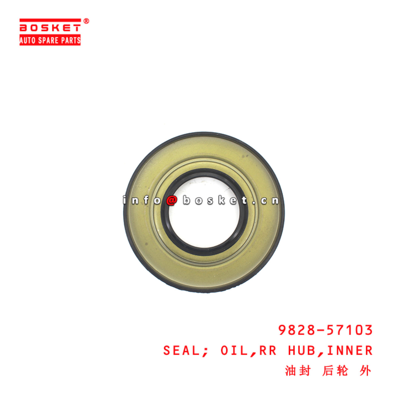 9828-57103 Inner Rear Hub Oil Seal suitable for ISUZU HINO