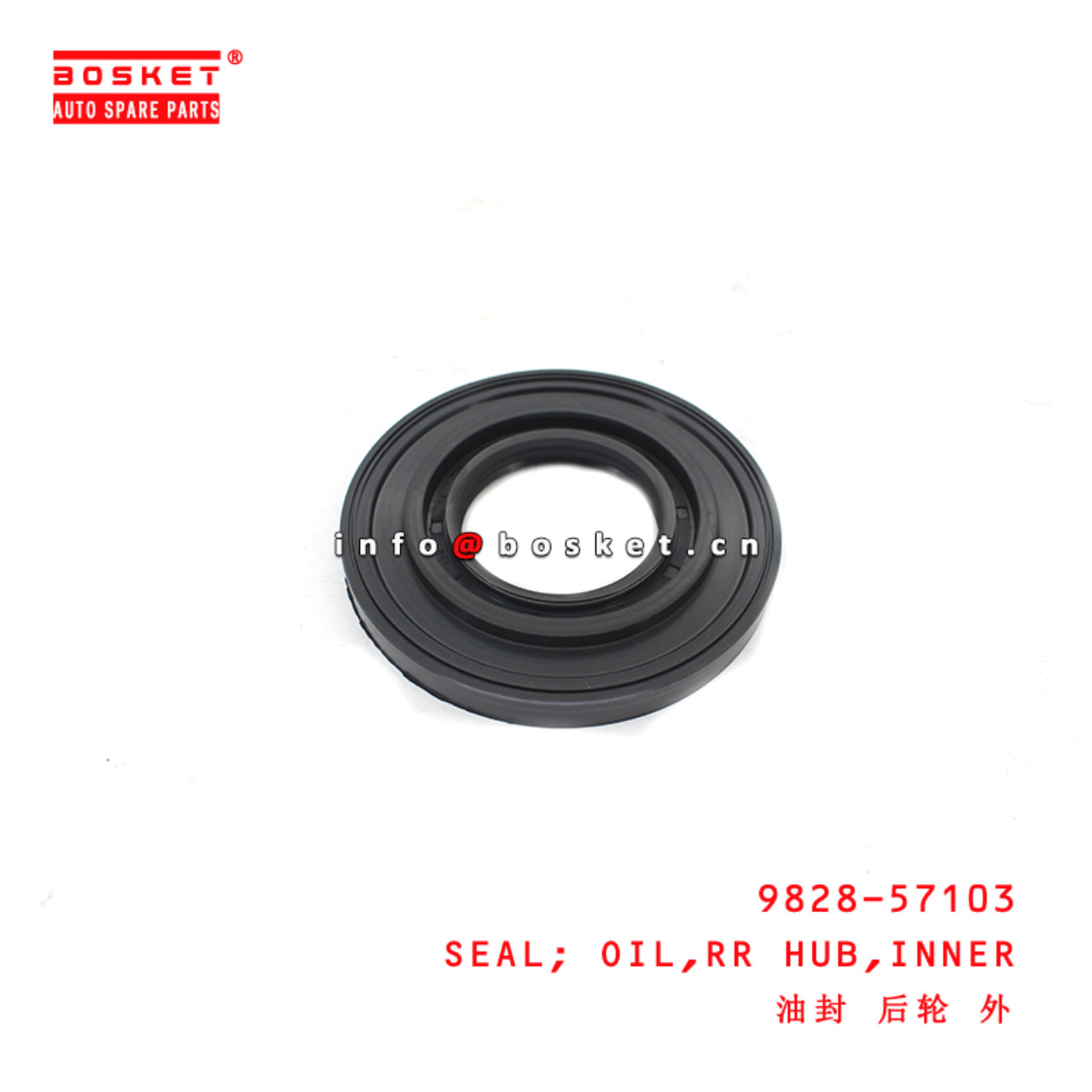 9828-57103 Inner Rear Hub Oil Seal suitable for ISUZU HINO