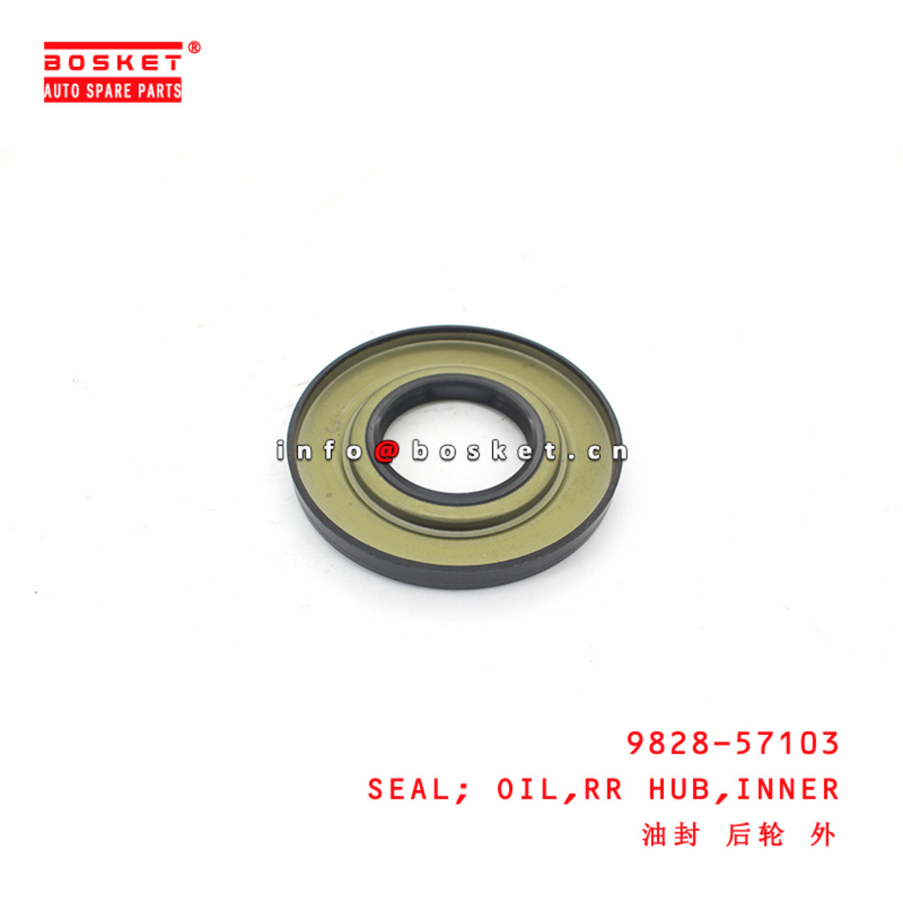 9828-57103 Inner Rear Hub Oil Seal suitable for ISUZU HINO