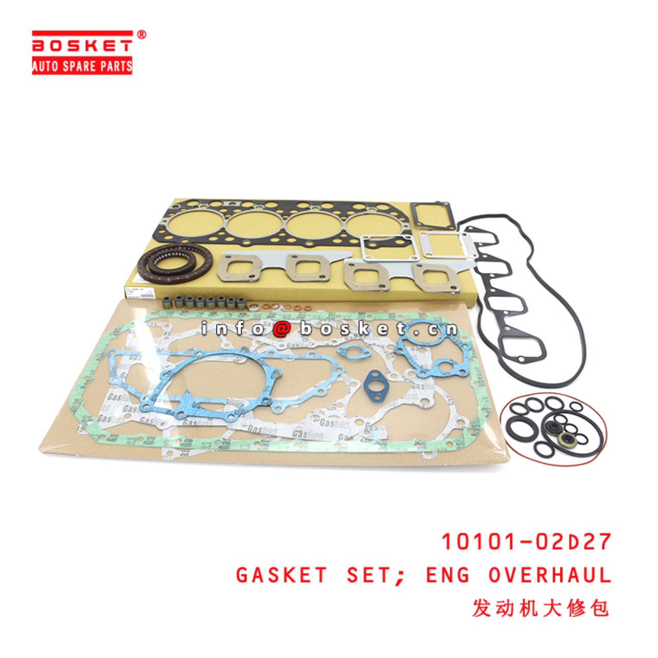 10101-02D27 Engine Overhaul Gasket Set suitable for ISUZU UD-NISSAN FD46