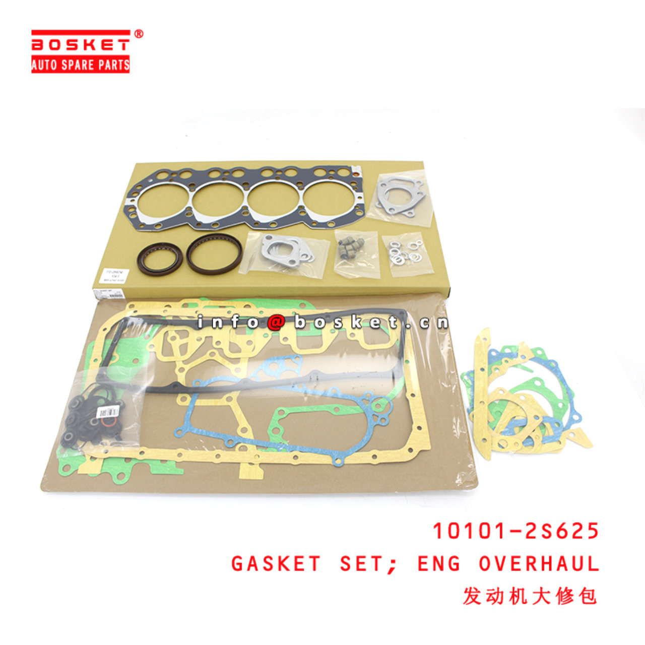 10101-2S625 Engine Overhaul Gasket Set suitable for ISUZU NIS QD32