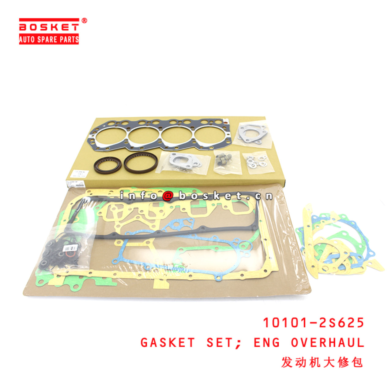 10101-2S625 Engine Overhaul Gasket Set suitable for ISUZU NIS QD32