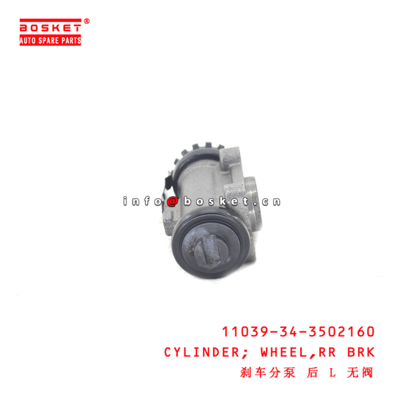 11039-34-3502160 Rear Brake Wheel Cylinder suitable for ISUZU FOTON