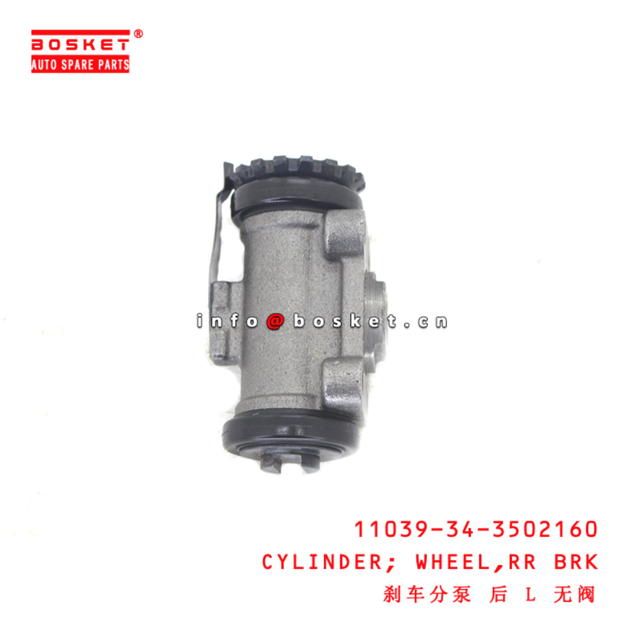 11039-34-3502160 Rear Brake Wheel Cylinder suitable for ISUZU FOTON