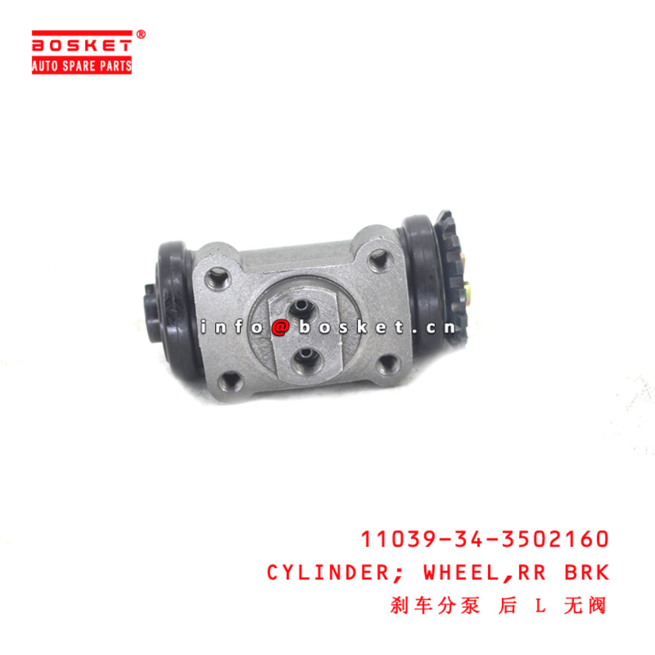 11039-34-3502160 Rear Brake Wheel Cylinder suitable for ISUZU FOTON