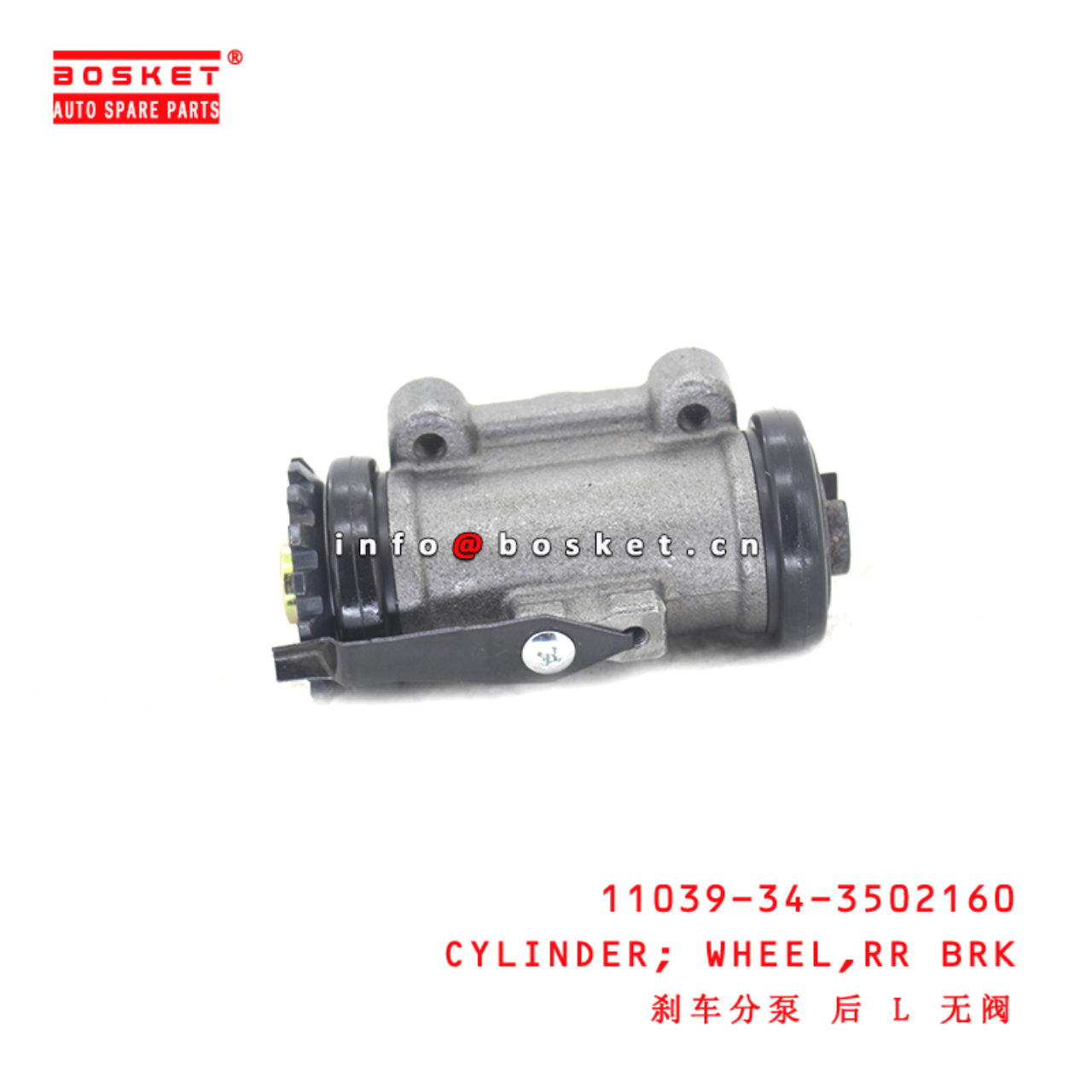 11039-34-3502160 Rear Brake Wheel Cylinder suitable for ISUZU FOTON