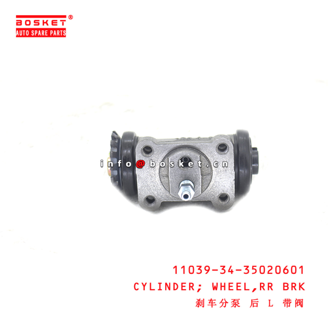 11039-34-35020601 Rear Brake Wheel Cylinder suitable for ISUZU FOTON