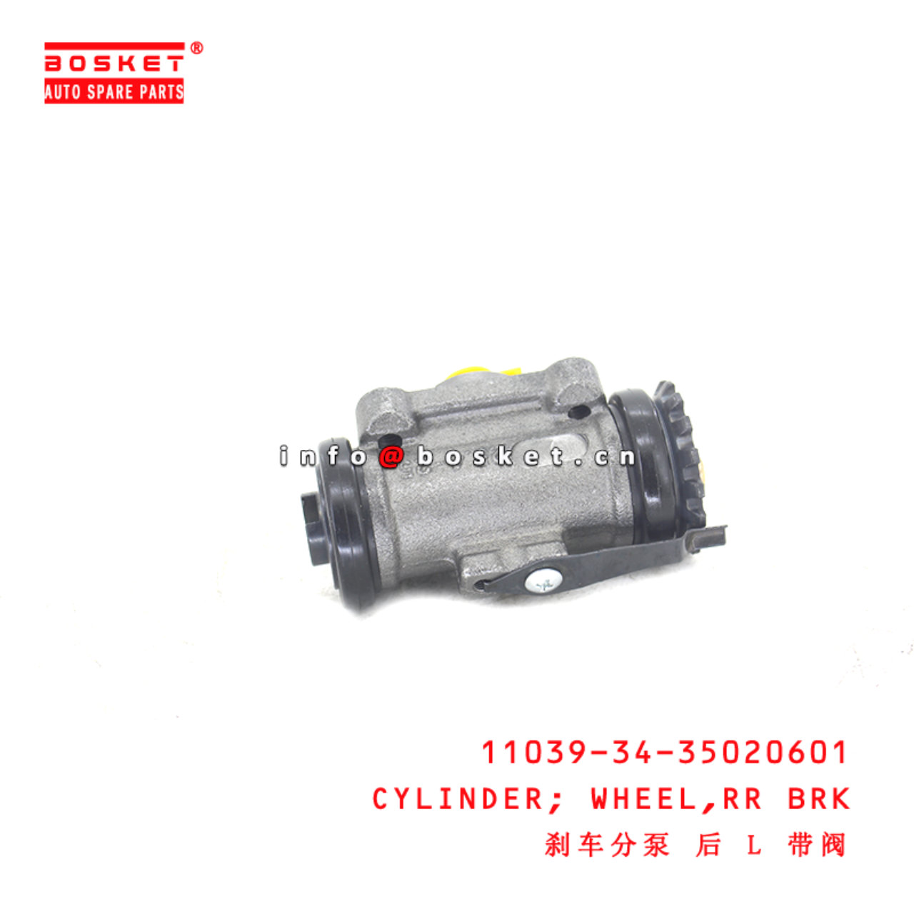 11039-34-35020601 Rear Brake Wheel Cylinder suitable for ISUZU FOTON