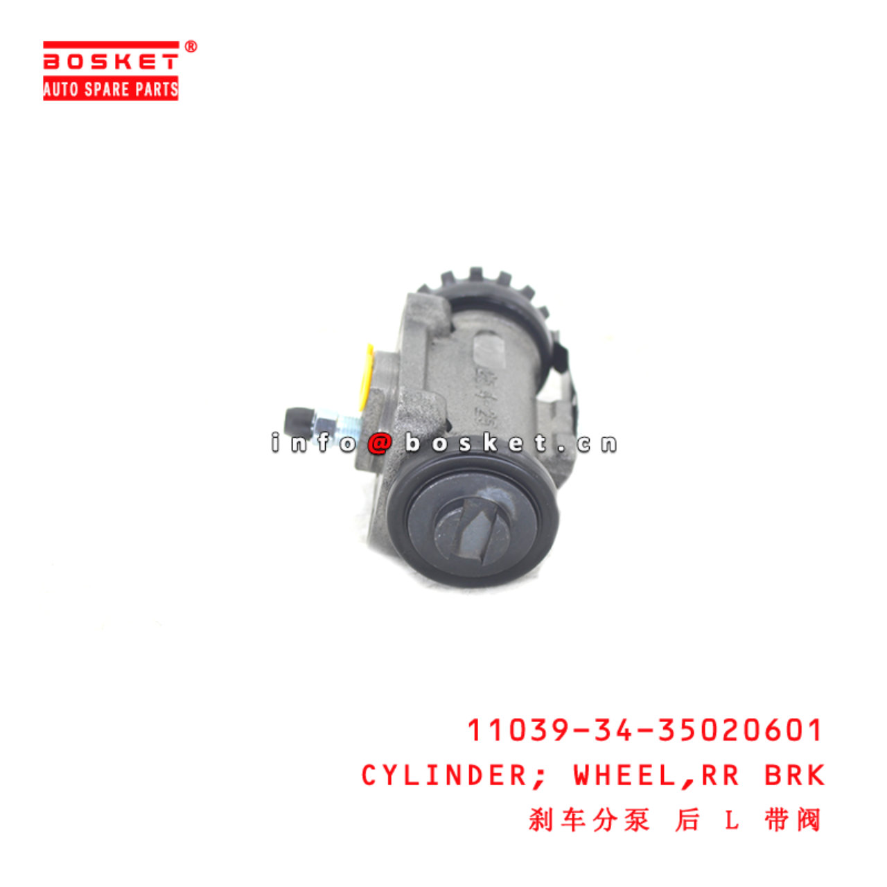 11039-34-35020601 Rear Brake Wheel Cylinder suitable for ISUZU FOTON