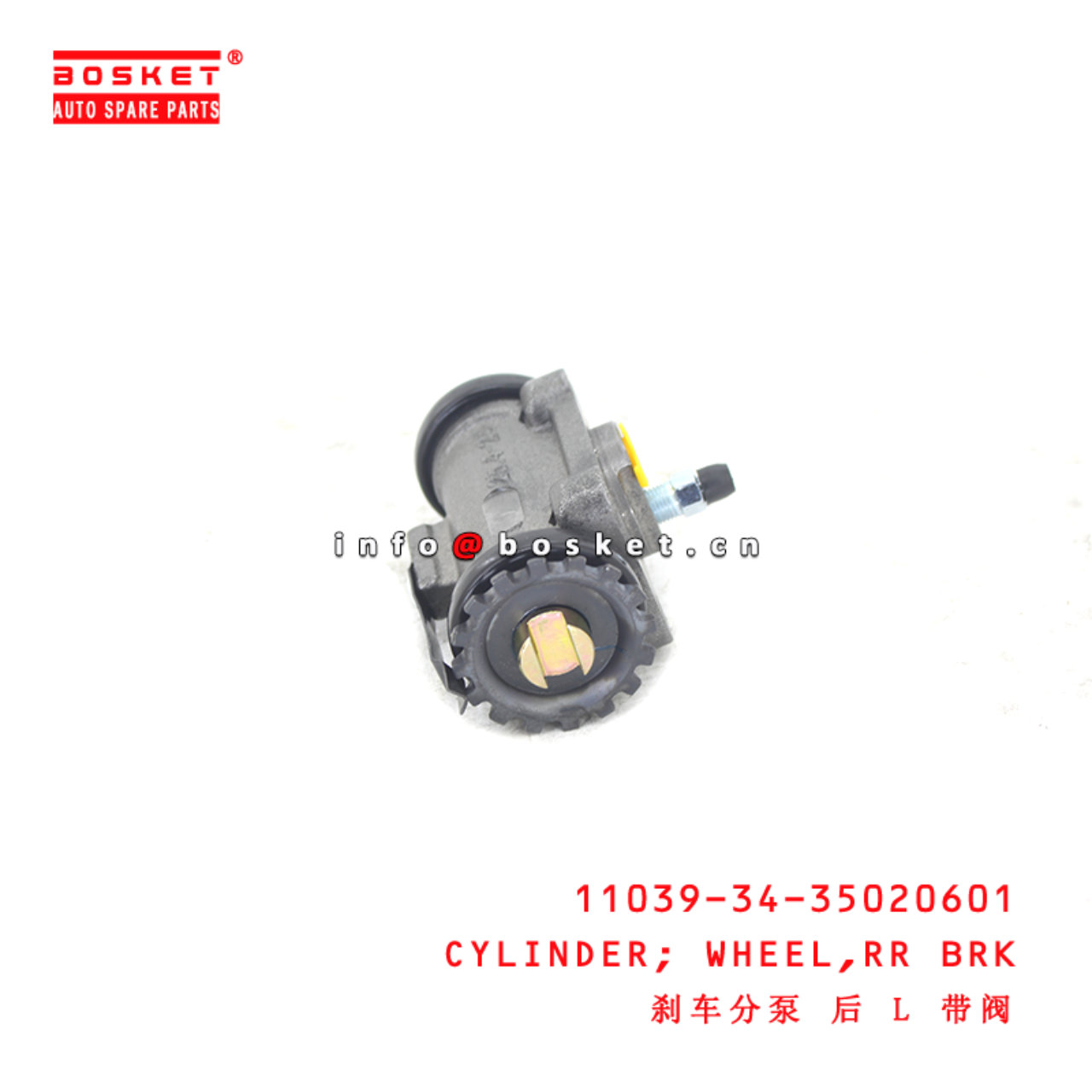 11039-34-35020601 Rear Brake Wheel Cylinder suitable for ISUZU FOTON