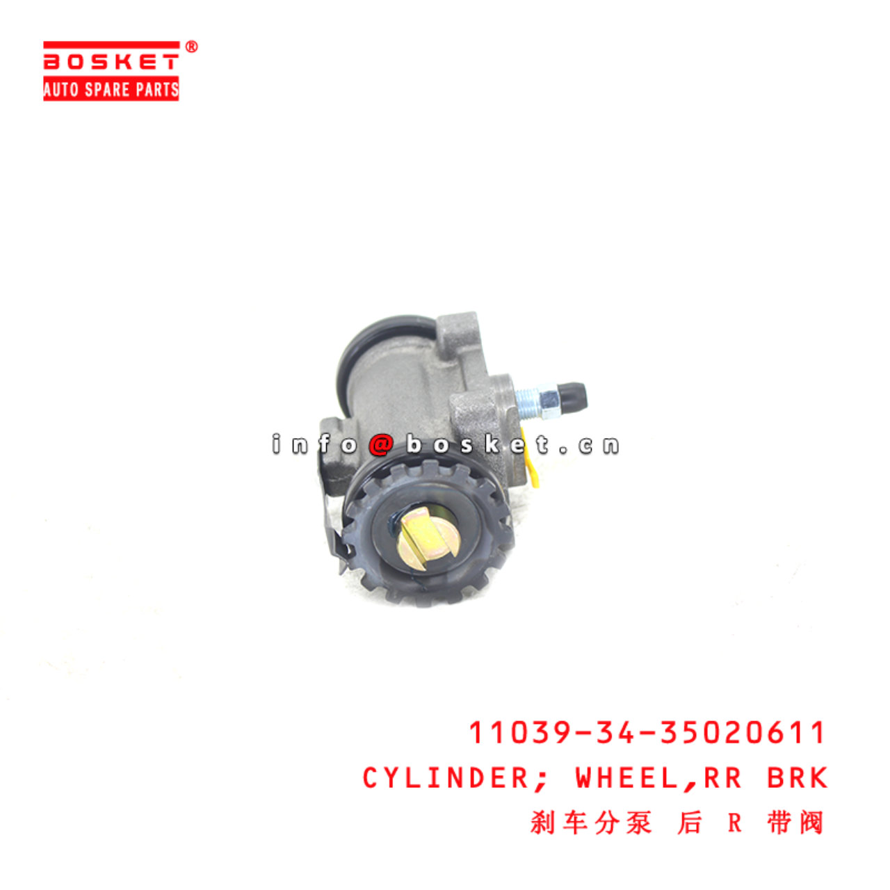 11039-34-35020611 Rear Brake Wheel Cylinder suitable for ISUZU FOTON