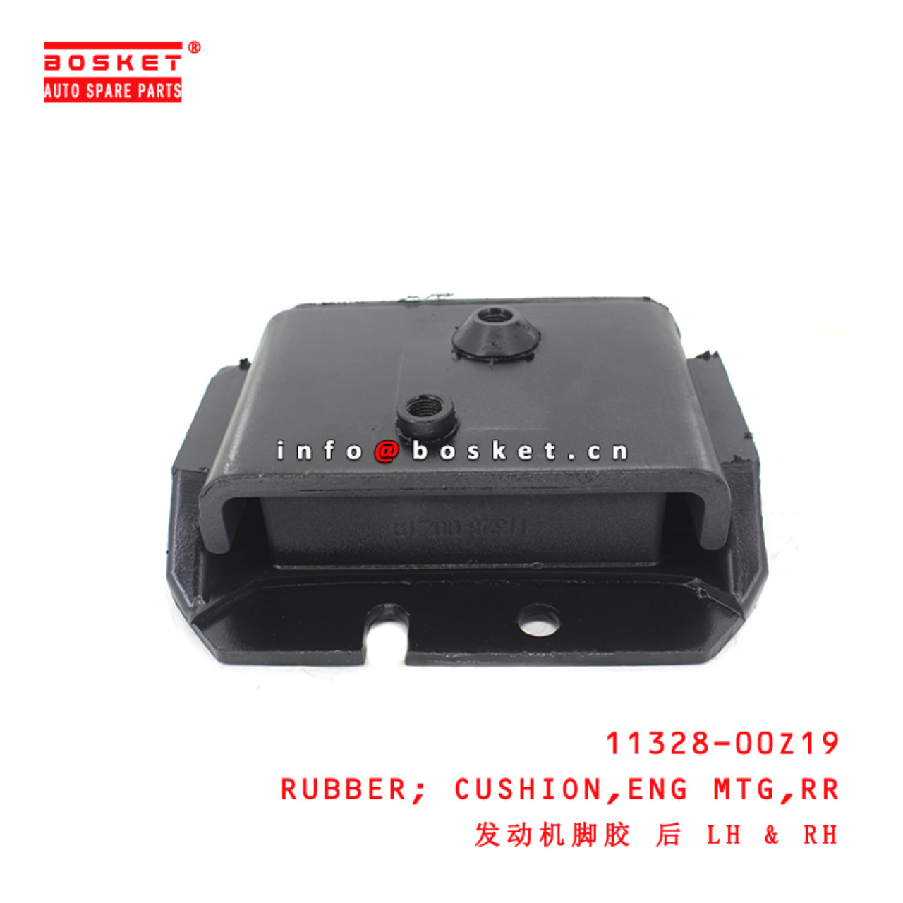 11328-00Z19 Rear Engine Mounting Cushion Rubber suitable for ISUZU UD460/490