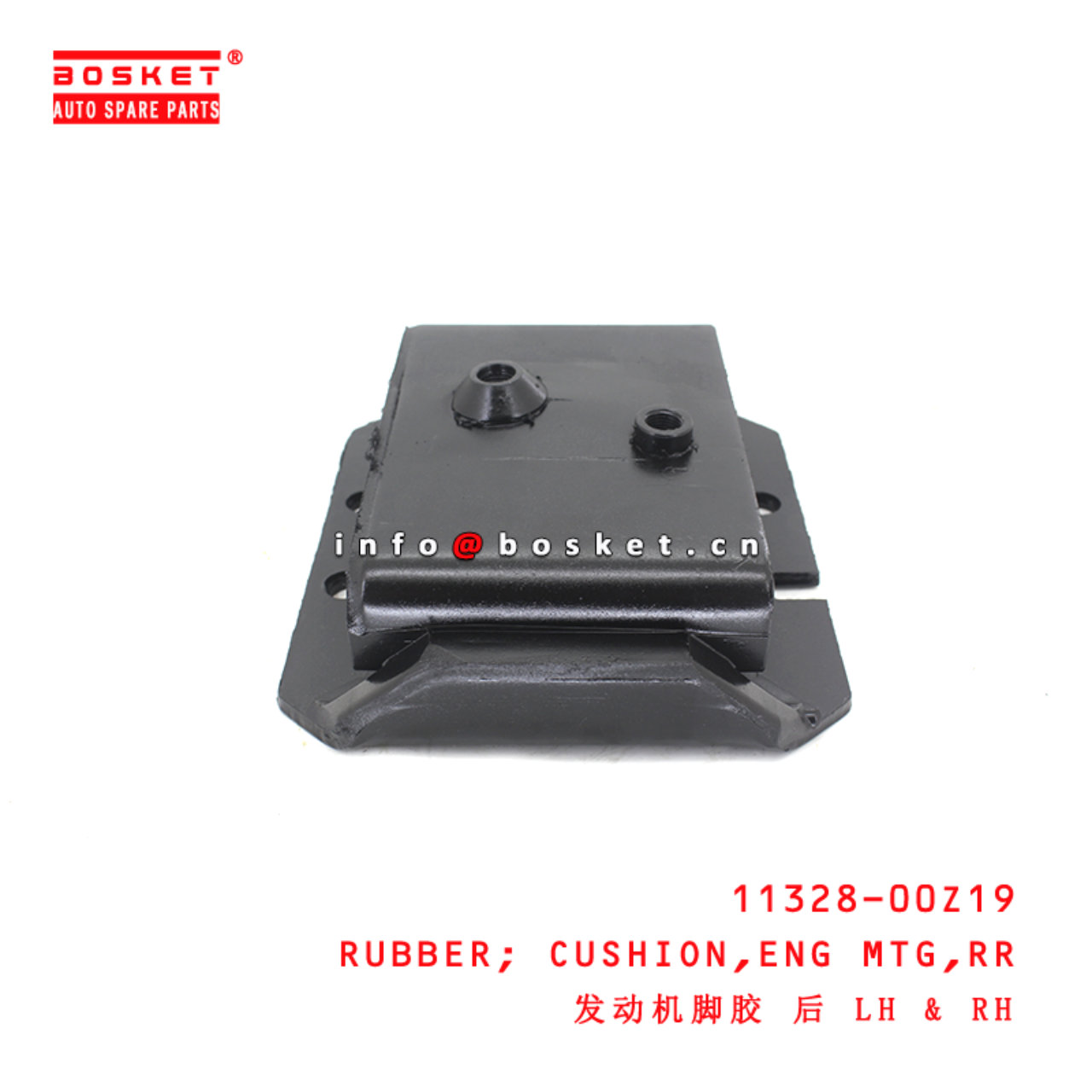 11328-00Z19 Rear Engine Mounting Cushion Rubber suitable for ISUZU UD460/490