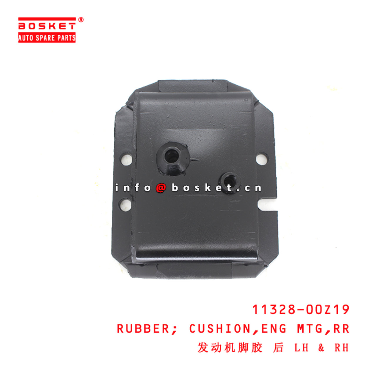 11328-00Z19 Rear Engine Mounting Cushion Rubber suitable for ISUZU UD460/490