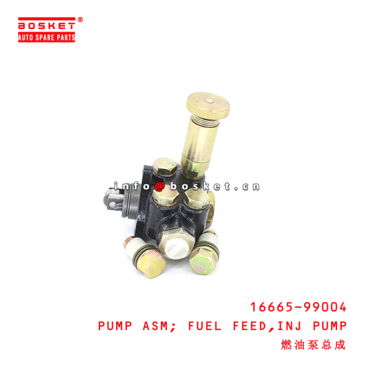 16665-99004 Injection Pump Fuel Feed Pump Assembly suitable for ISUZU CWB