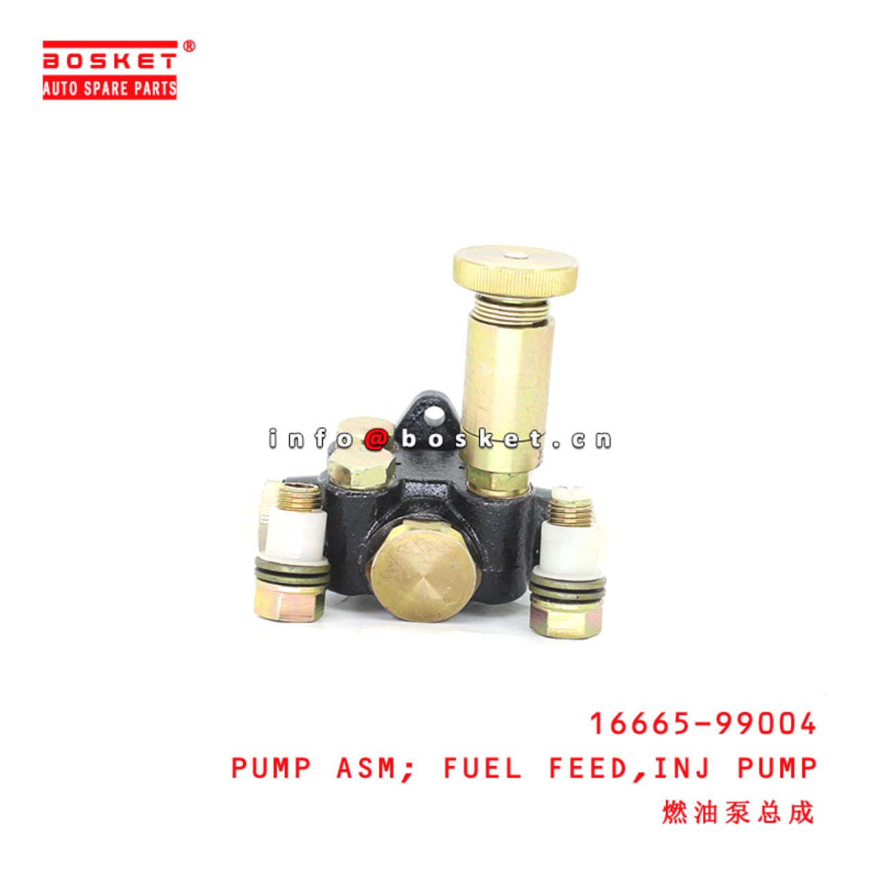 16665-99004 Injection Pump Fuel Feed Pump Assembly suitable for ISUZU CWB