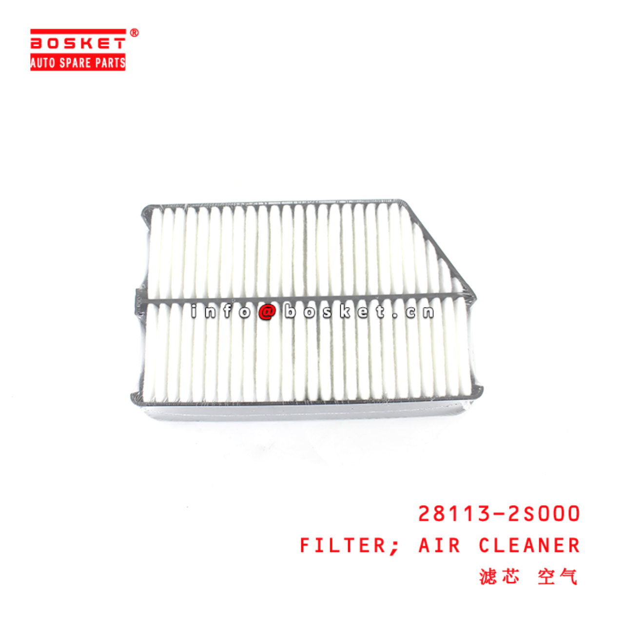 28113-2S000 Air Cleaner Filter suitable for ISUZU  