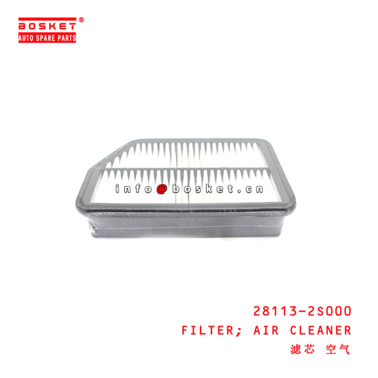 28113-2S000 Air Cleaner Filter suitable for ISUZU  