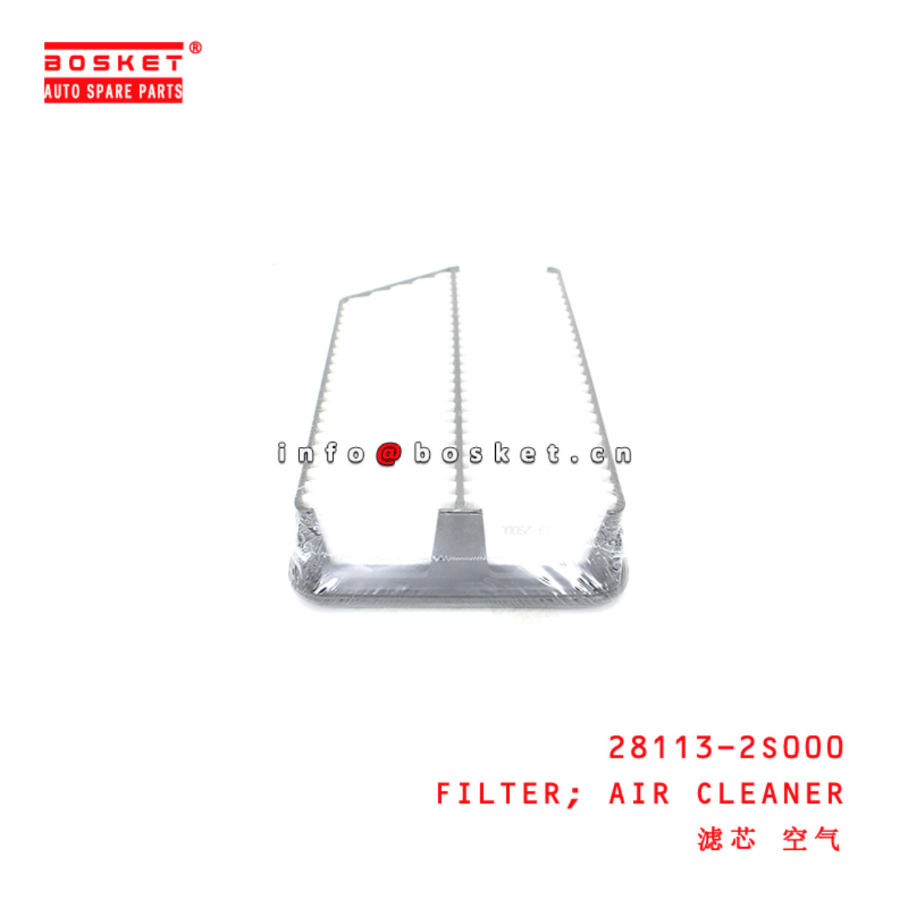 28113-2S000 Air Cleaner Filter suitable for ISUZU  