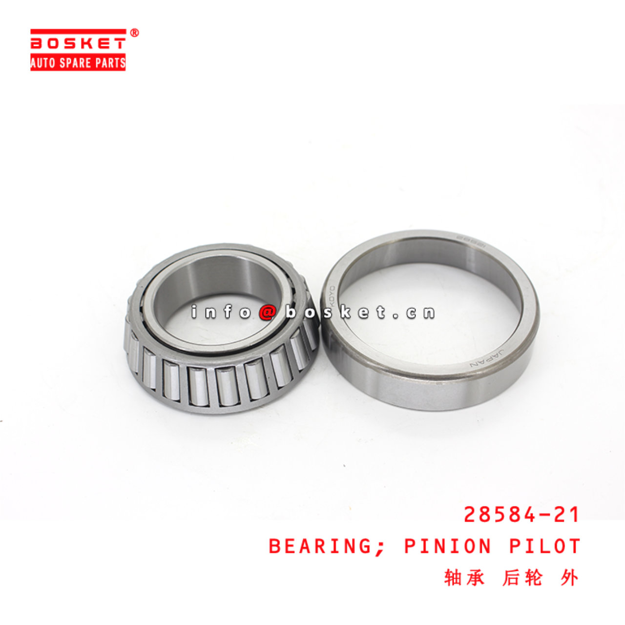 28584-21 Pinion Pilot Bearing suitable for ISUZU NMR NLR