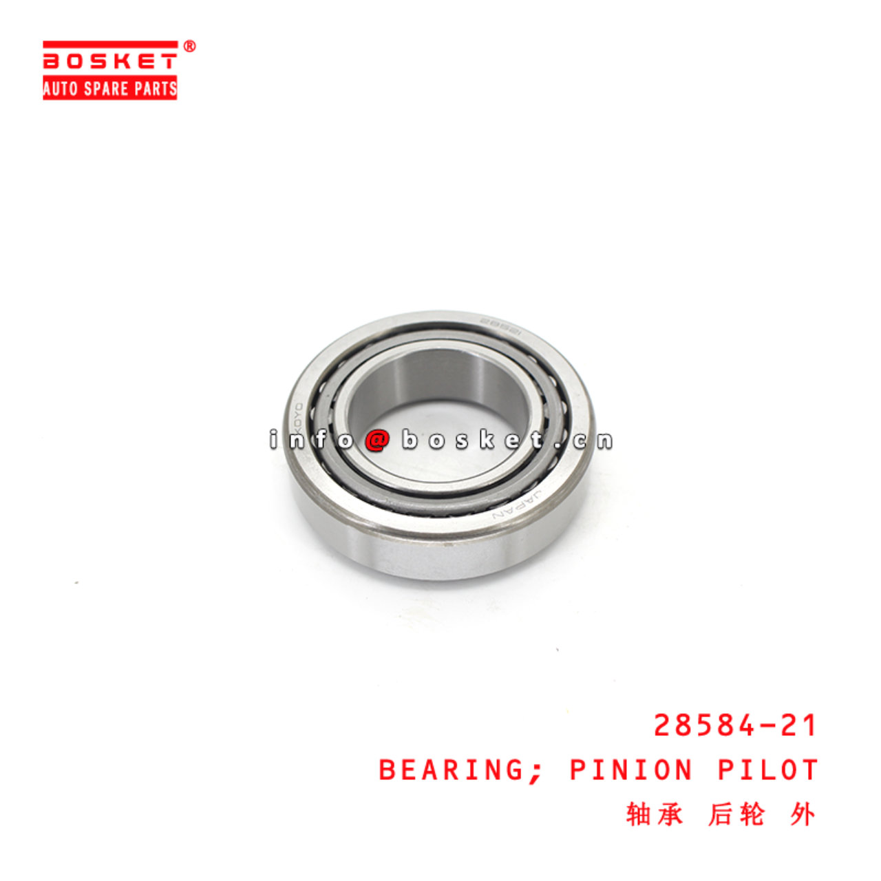 28584-21 Pinion Pilot Bearing suitable for ISUZU NMR NLR