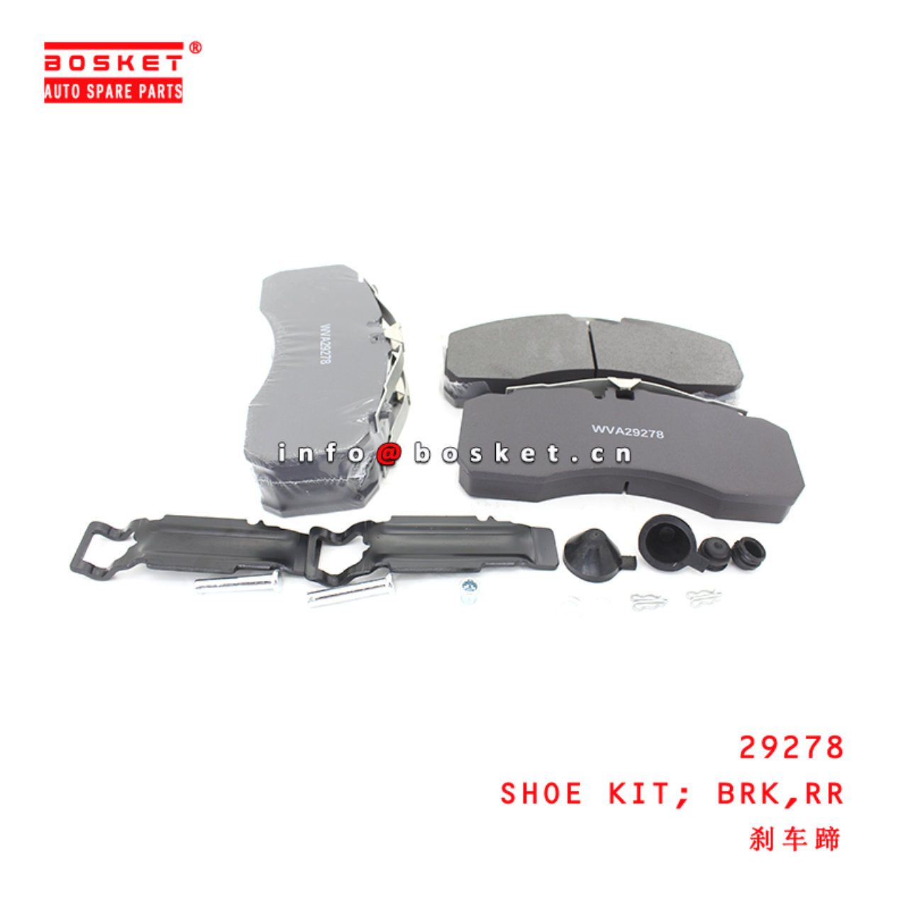 29278 Rear Brake Shoe Kit suitable for ISUZU KAMAZ