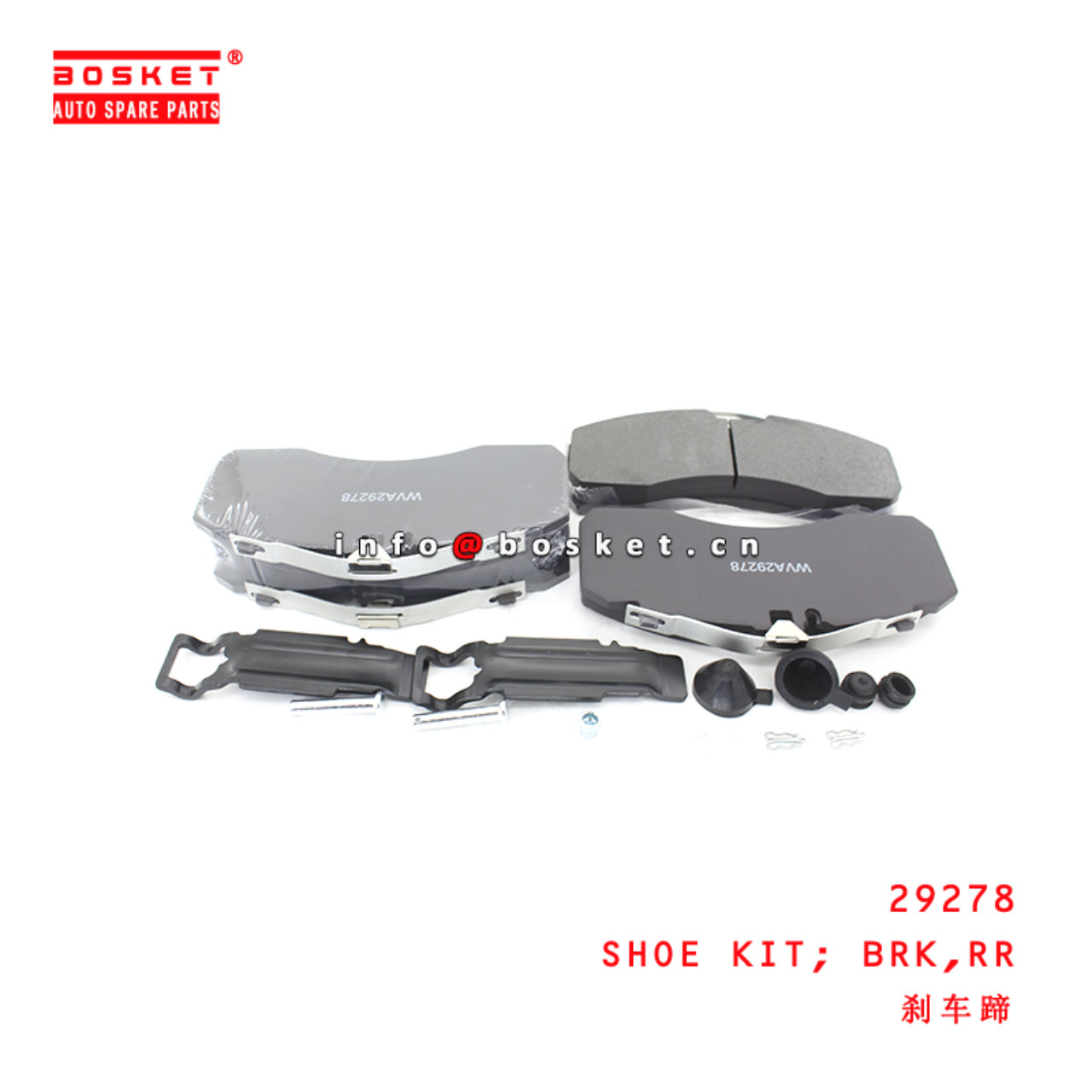 29278 Rear Brake Shoe Kit suitable for ISUZU KAMAZ