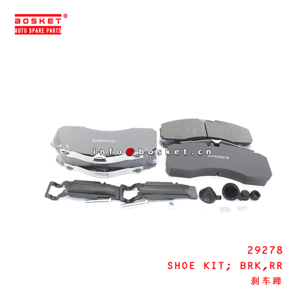 29278 Rear Brake Shoe Kit suitable for ISUZU KAMAZ