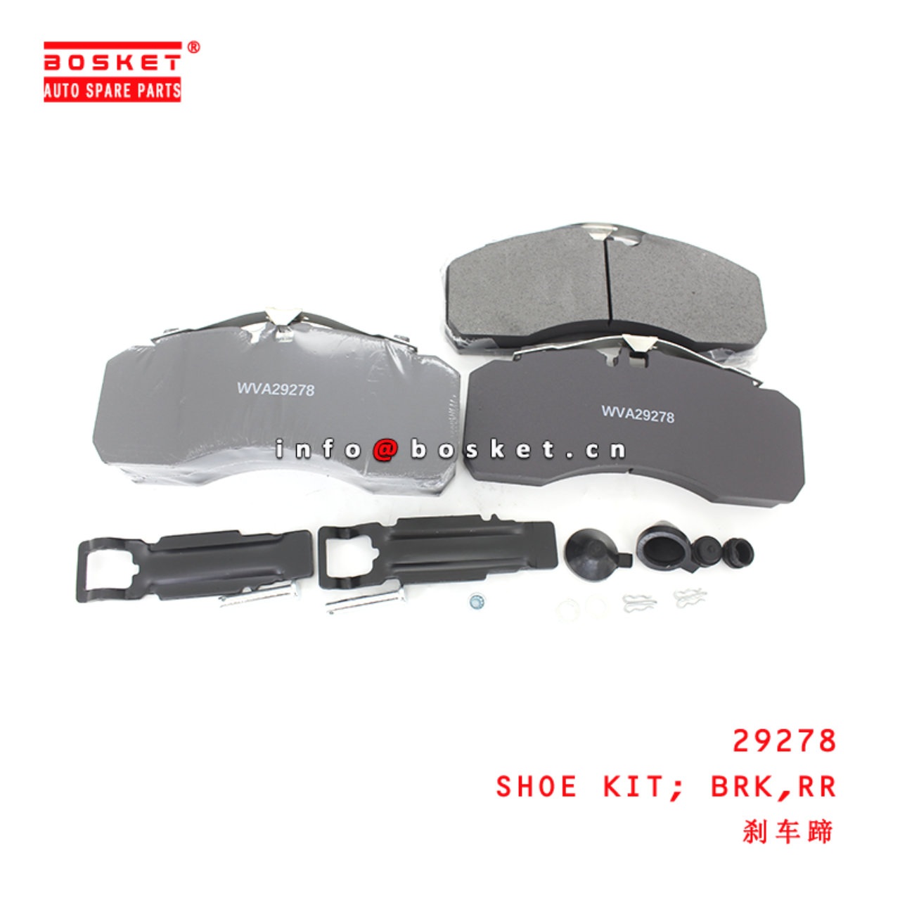 29278 Rear Brake Shoe Kit suitable for ISUZU KAMAZ