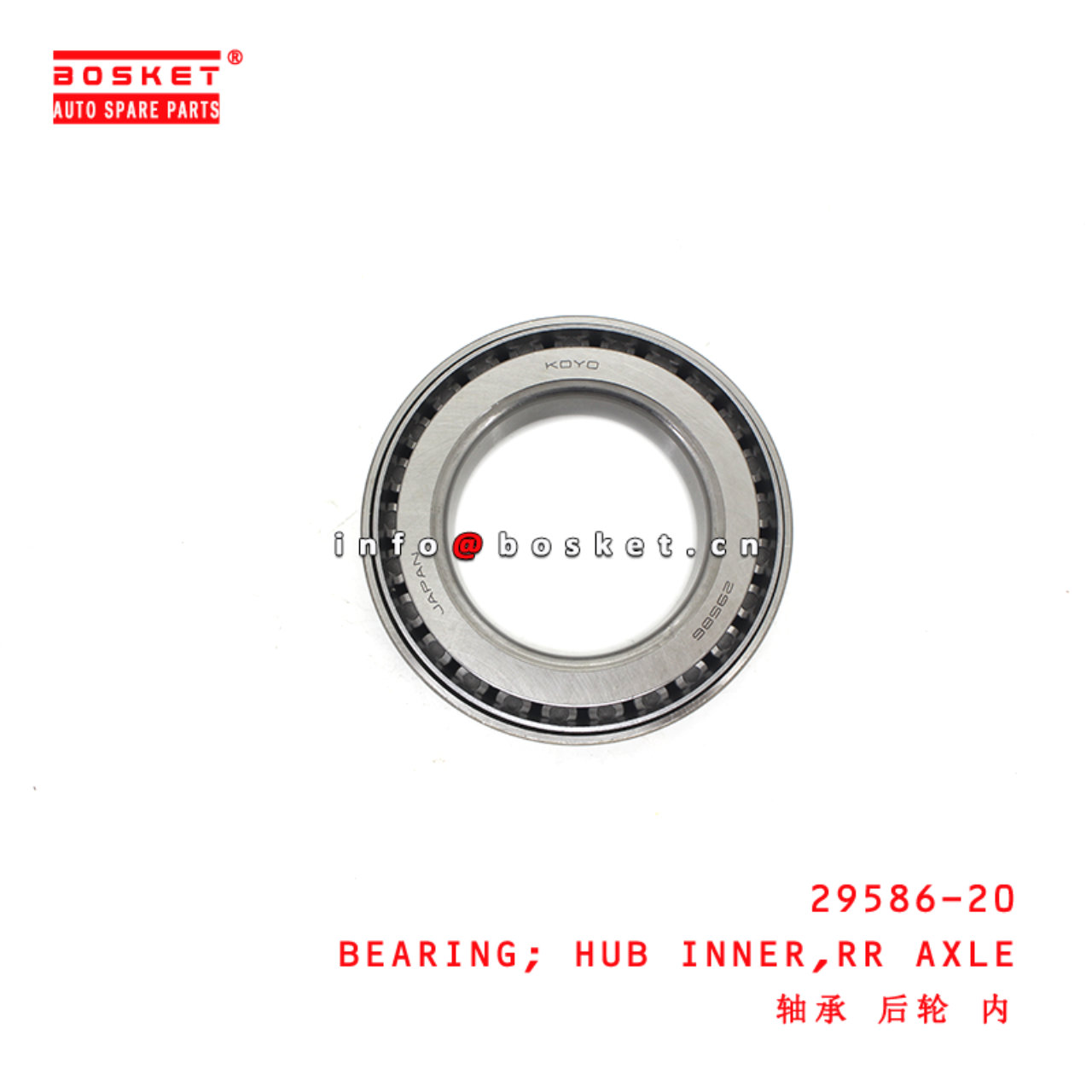 29586-20 Rear Axle Hub Inner Bearing suitable for ISUZU  4HF1