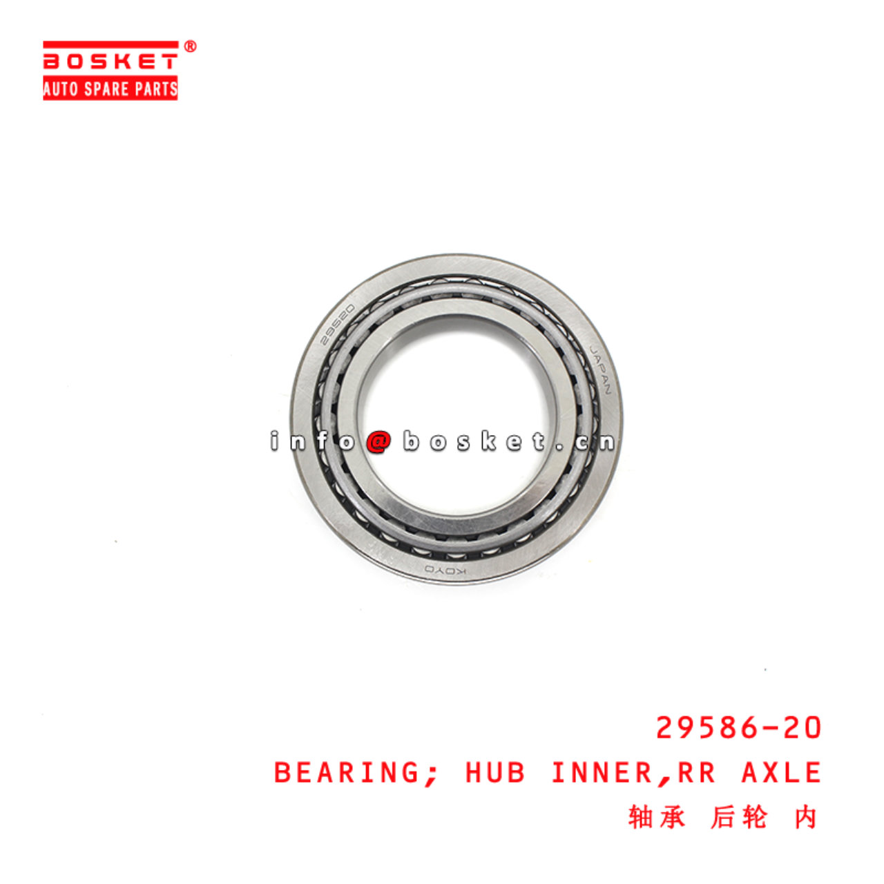 29586-20 Rear Axle Hub Inner Bearing suitable for ISUZU  4HF1