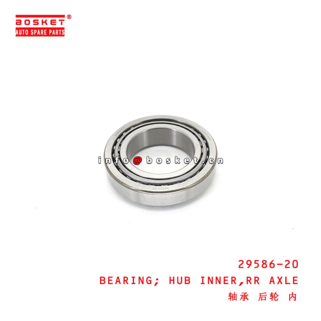 29586-20 Rear Axle Hub Inner Bearing suitable for ISUZU  4HF1