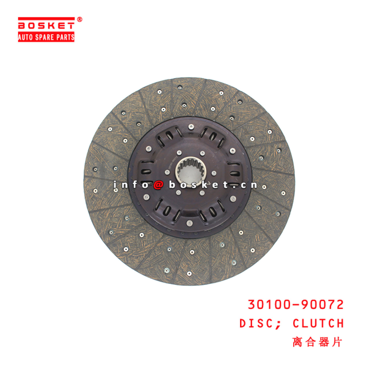 30100-90072 Clutch Disc suitable for ISUZU  