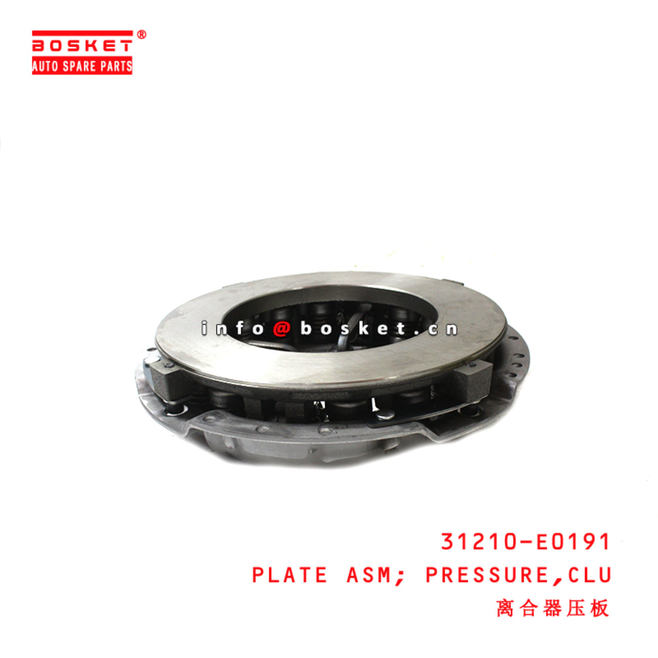 31210-E0191 Clutch Pressure Plate Assembly suitable for ISUZU  