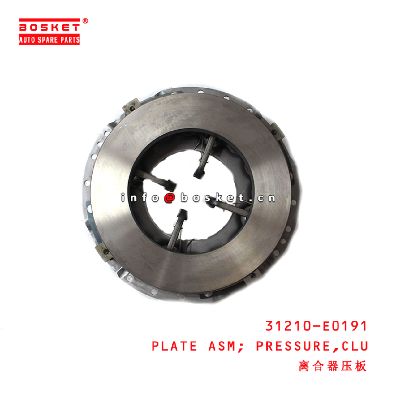 31210-E0191 Clutch Pressure Plate Assembly suitable for ISUZU  