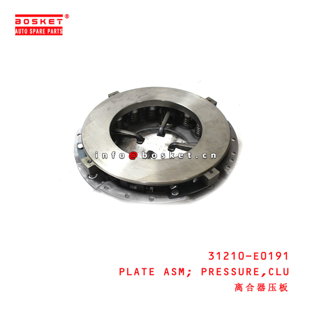 31210-E0191 Clutch Pressure Plate Assembly suitable for ISUZU  