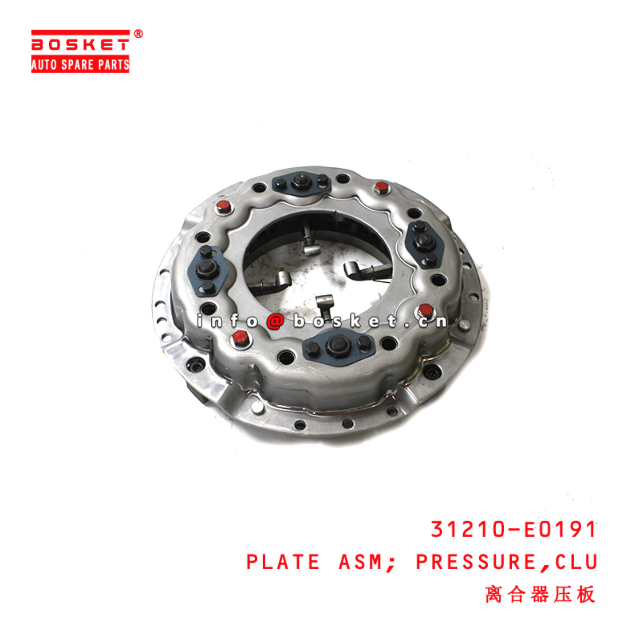 31210-E0191 Clutch Pressure Plate Assembly suitable for ISUZU  