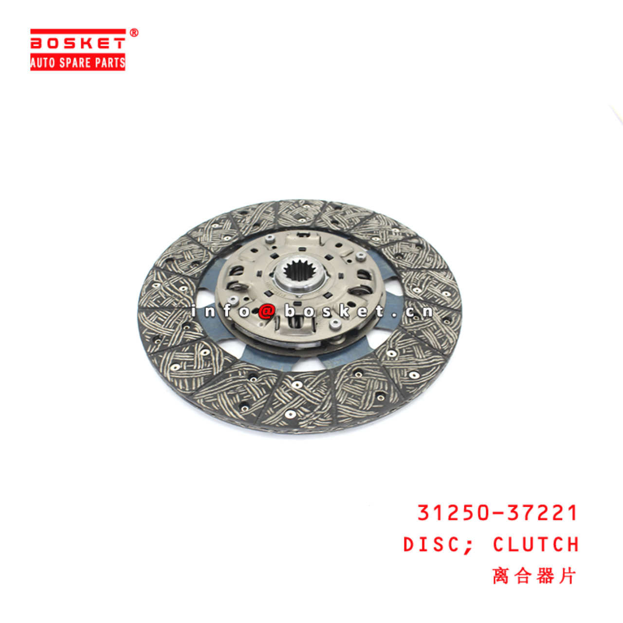 31250-37221 Clutch Disc suitable for ISUZU  