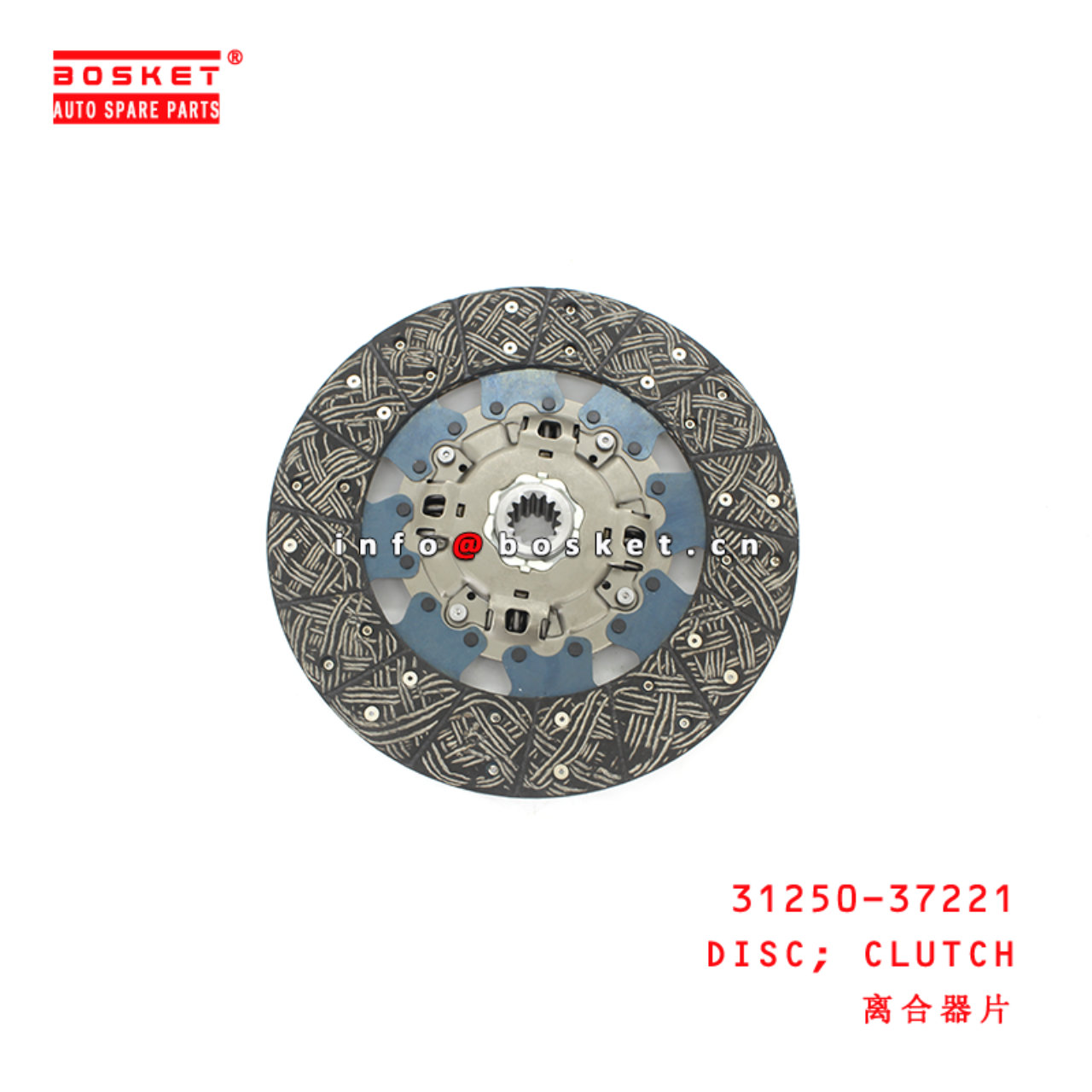 31250-37221 Clutch Disc suitable for ISUZU  