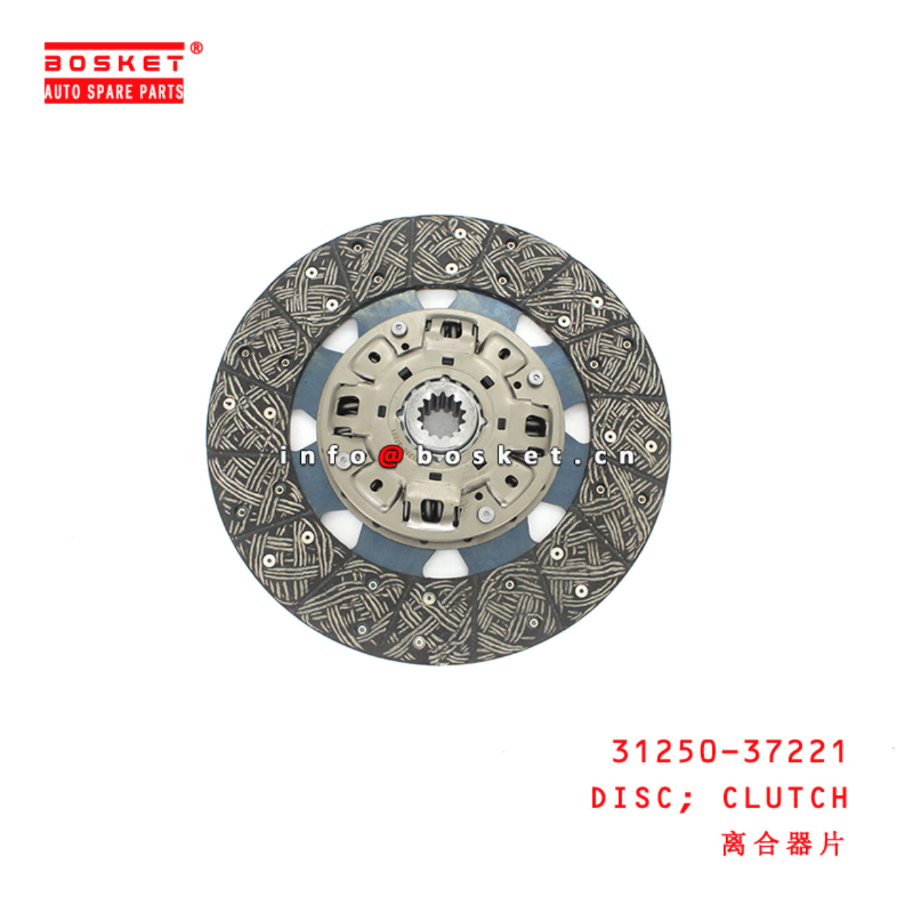 31250-37221 Clutch Disc suitable for ISUZU  