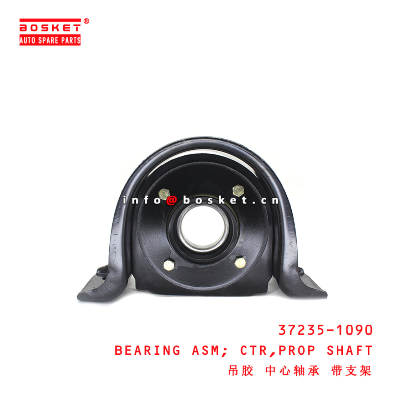 37235-1090 Propeller Shaft Center Bearing Assembly suitable for ISUZU  