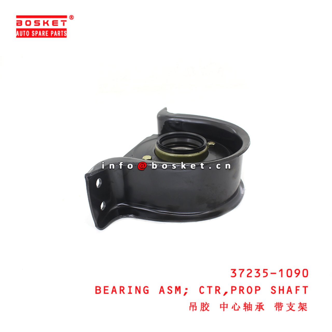 37235-1090 Propeller Shaft Center Bearing Assembly suitable for ISUZU  